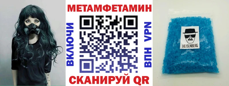 купить наркотики сайты  Михайловск  АМФ 97% 