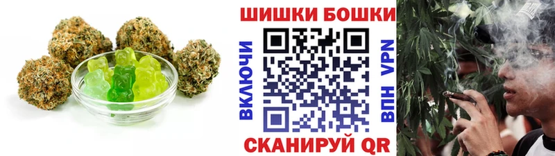 Canna-Cookies марихуана Михайловск