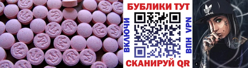 ЭКСТАЗИ mix Михайловск