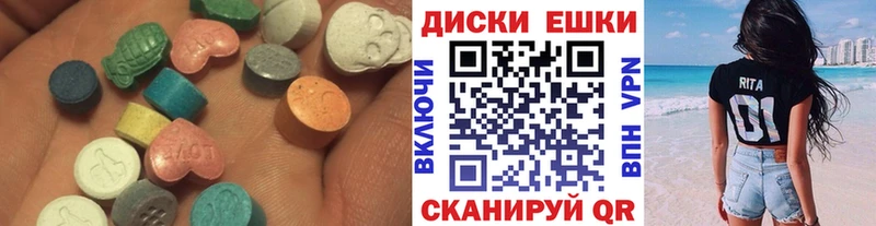 ЭКСТАЗИ DUBAI  купить наркотики сайты  Михайловск 
