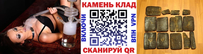 купить наркотики сайты  Михайловск  Гашиш гарик 