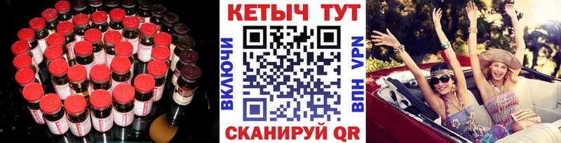 Кетамин VHQ Михайловск