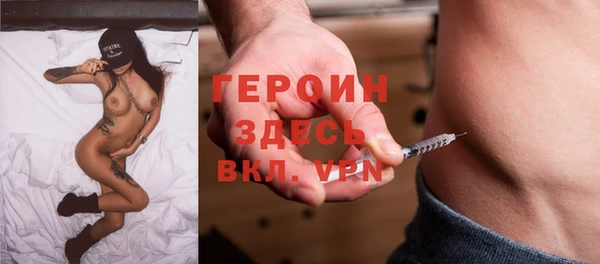 гашик Богородицк