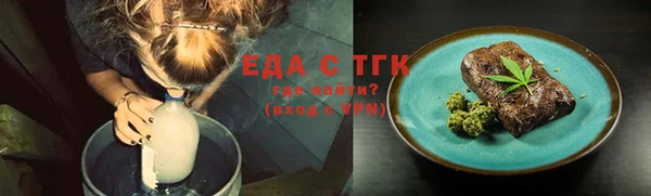 гашик Богородицк