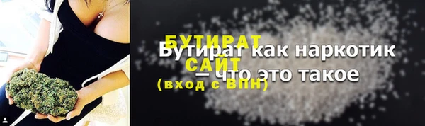 гашик Богородицк