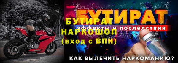 первитин Богданович