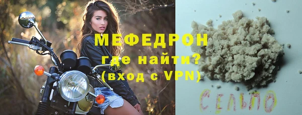 гашик Богородицк