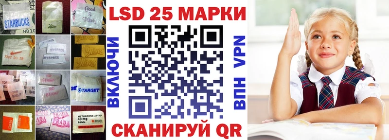 ЛСД экстази ecstasy  хочу наркоту  Михайловск 