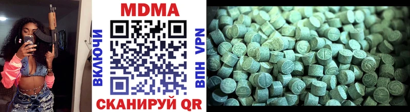 MDMA кристаллы  Михайловск 