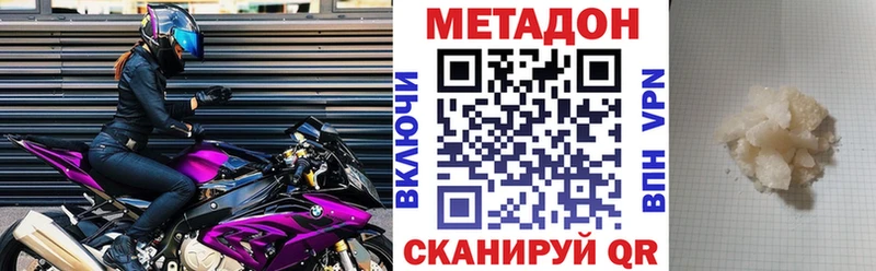 хочу   Михайловск  blacksprut маркетплейс  Метадон methadone 