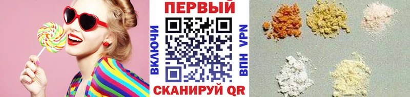 Метамфетамин мет  где продают наркотики  Михайловск 