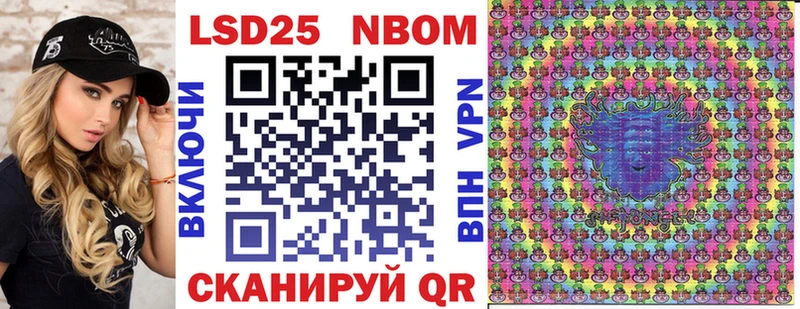ссылка на мегу как войти  где найти наркотики  Михайловск  это официальный сайт  Марки N-bome 1,8мг 