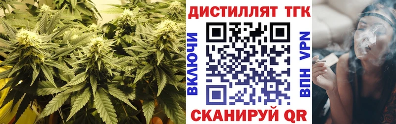 где продают наркотики  Михайловск  Дистиллят ТГК жижа 